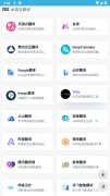 合用于进修、办公、糊口、文娱等分歧